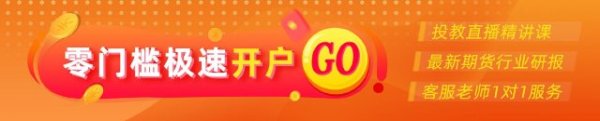 杠杆策略 光大期货矿钢煤焦类日报5.21